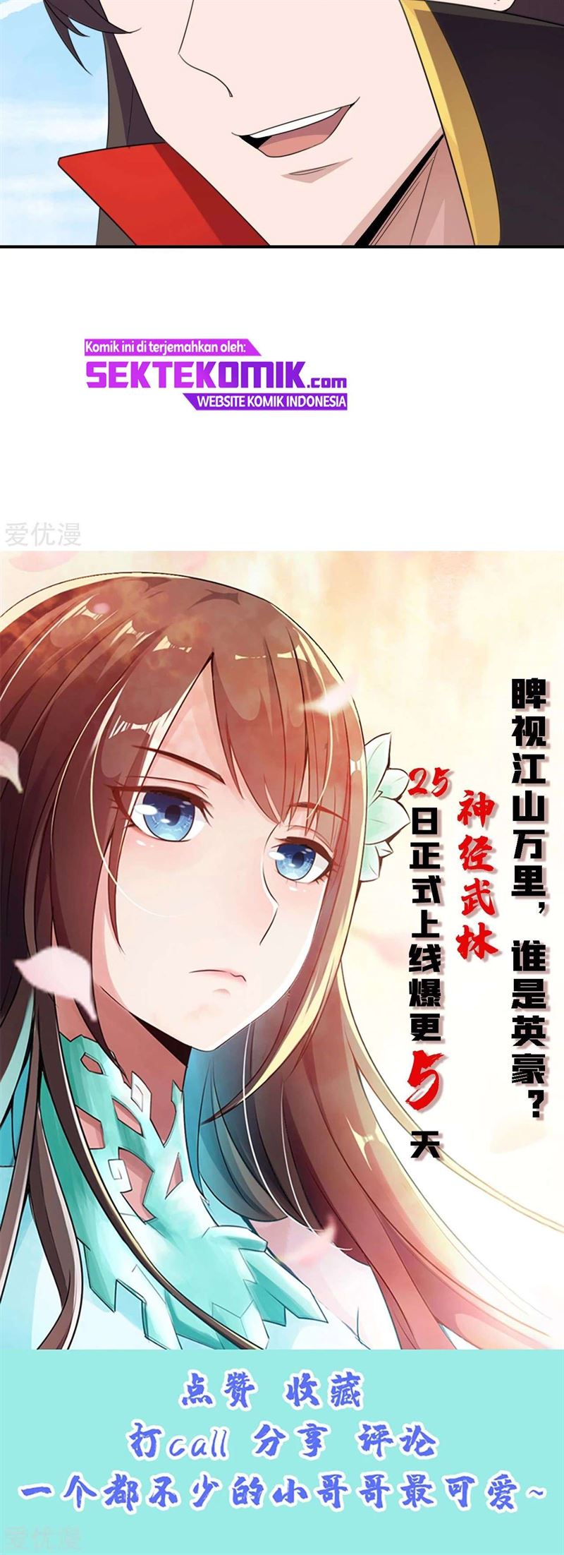 Xianwu Dizun Chapter 132