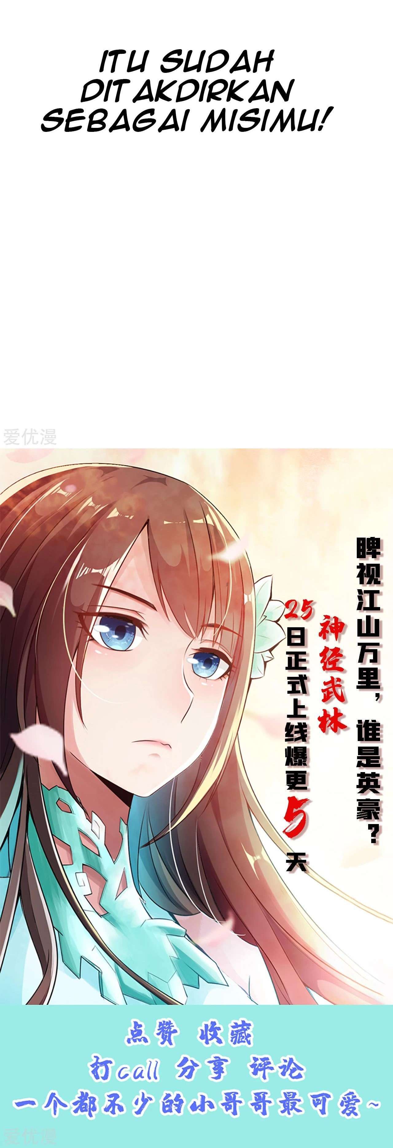 Xianwu Dizun Chapter 156