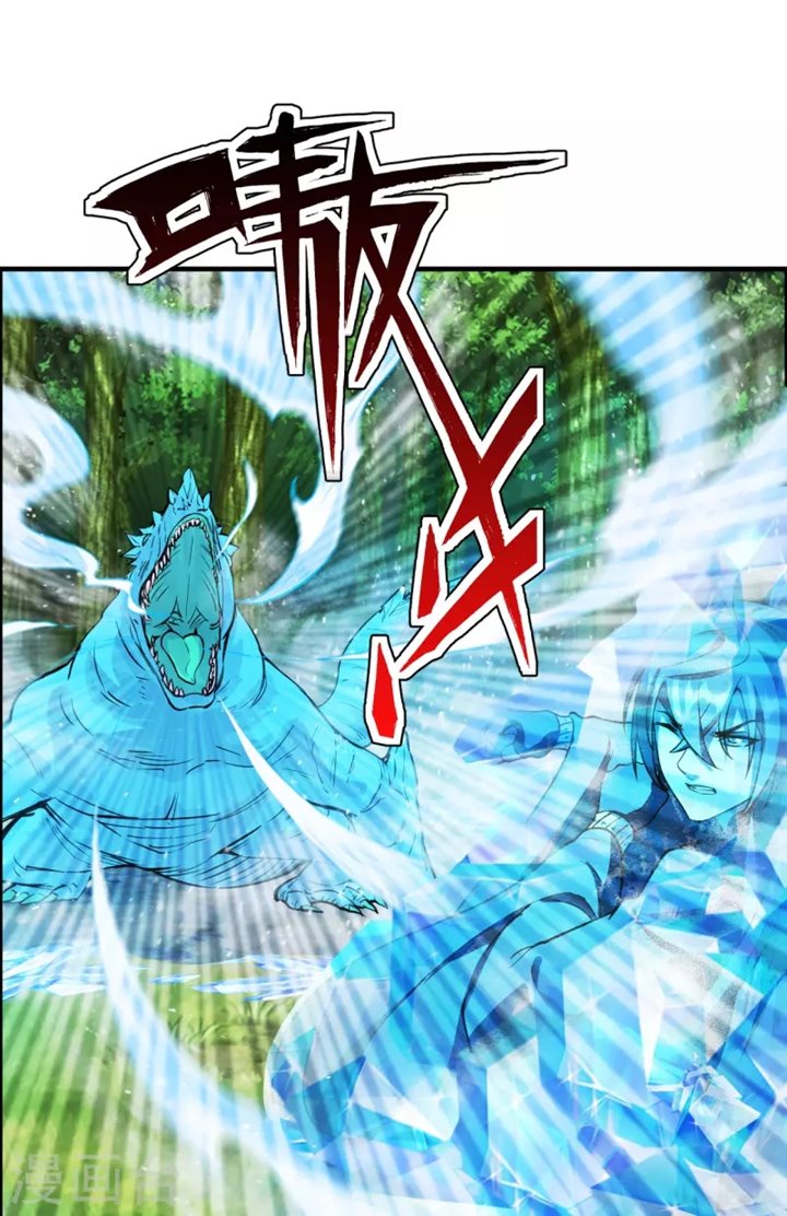 Xianwu Dizun Chapter 187