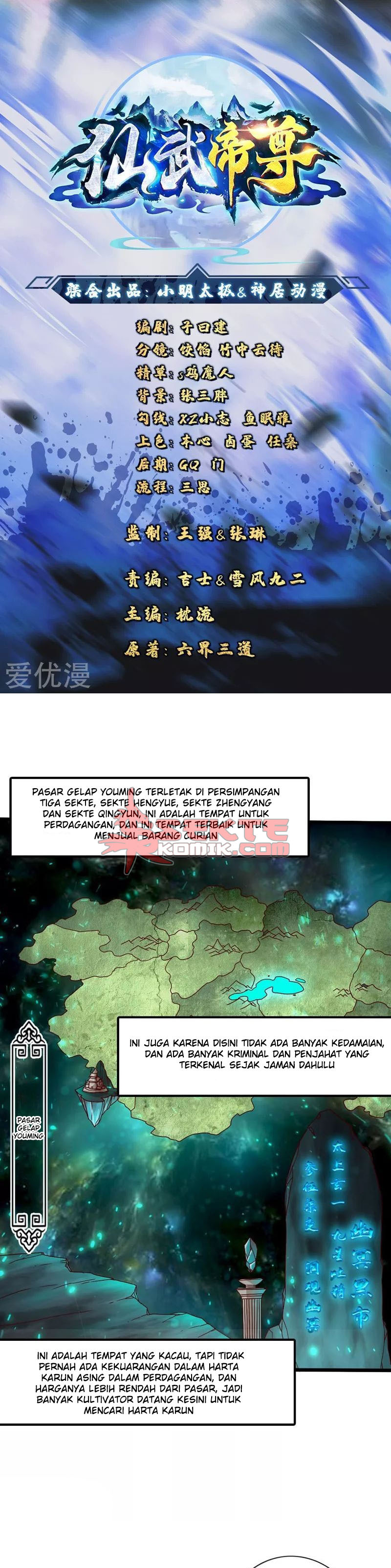 Xianwu Dizun Chapter 36