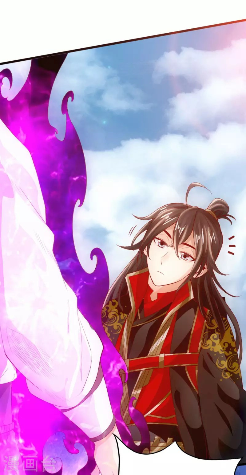 Xianwu Dizun Chapter 8