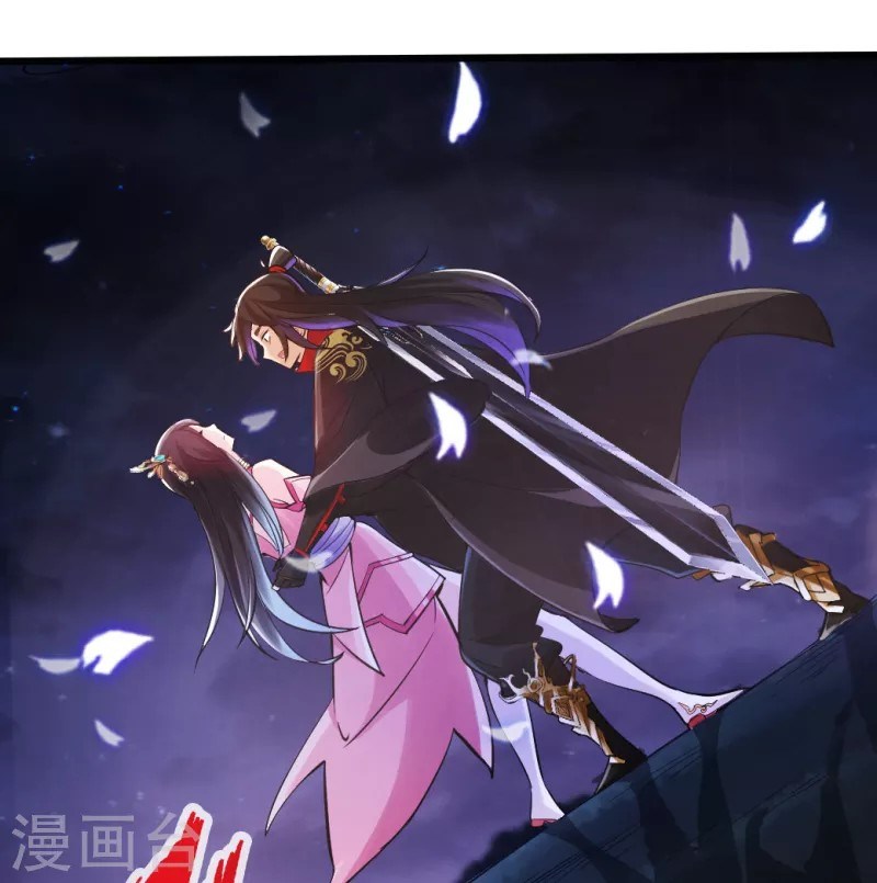 Xianwu Dizun Chapter 9