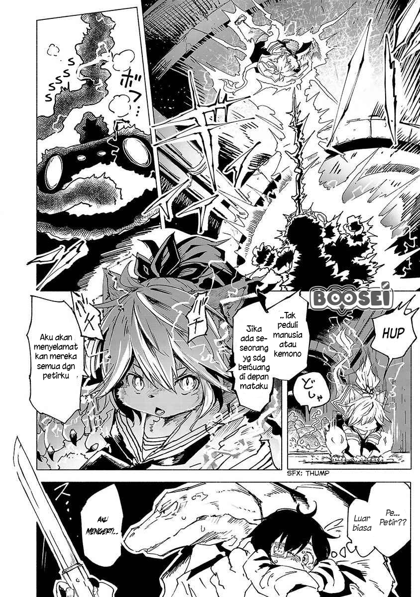 Kemono Giga Chapter 1