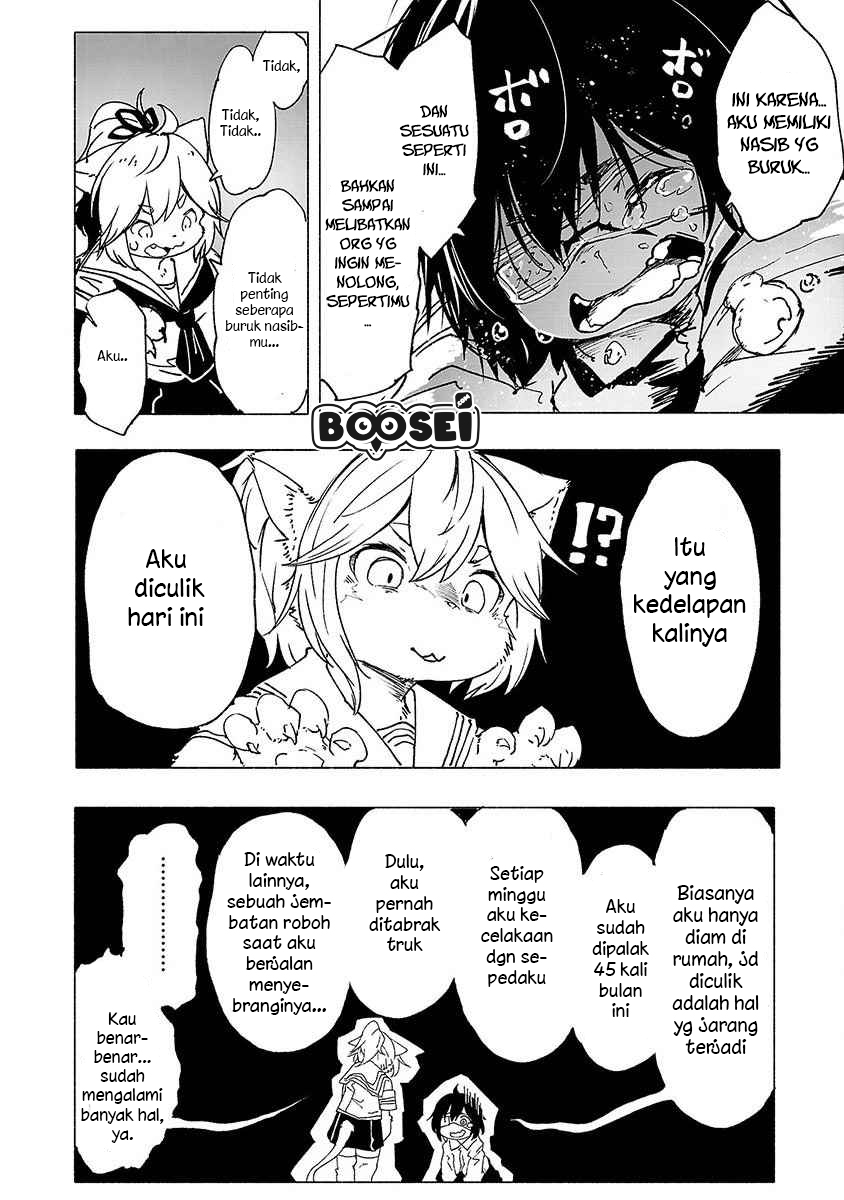 Kemono Giga Chapter 1