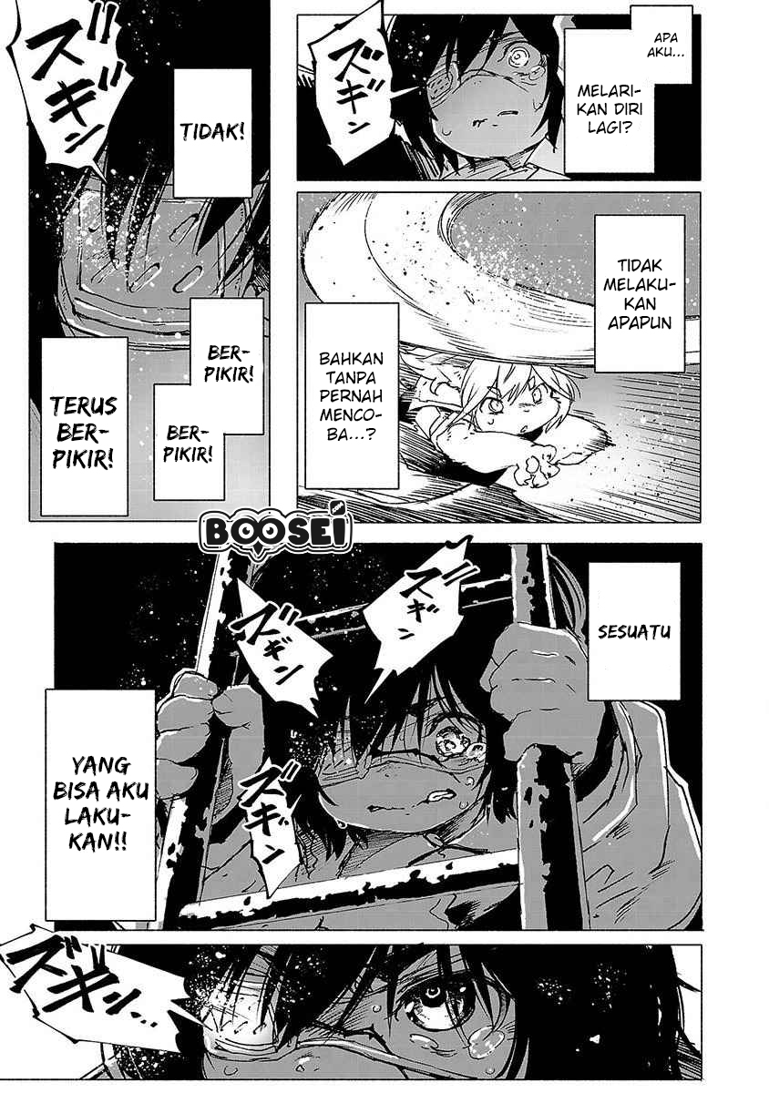 Kemono Giga Chapter 1