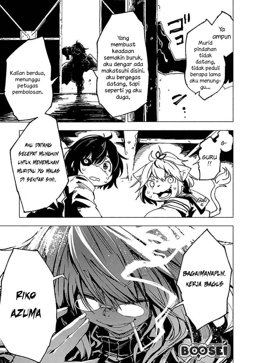 Kemono Giga Chapter 1