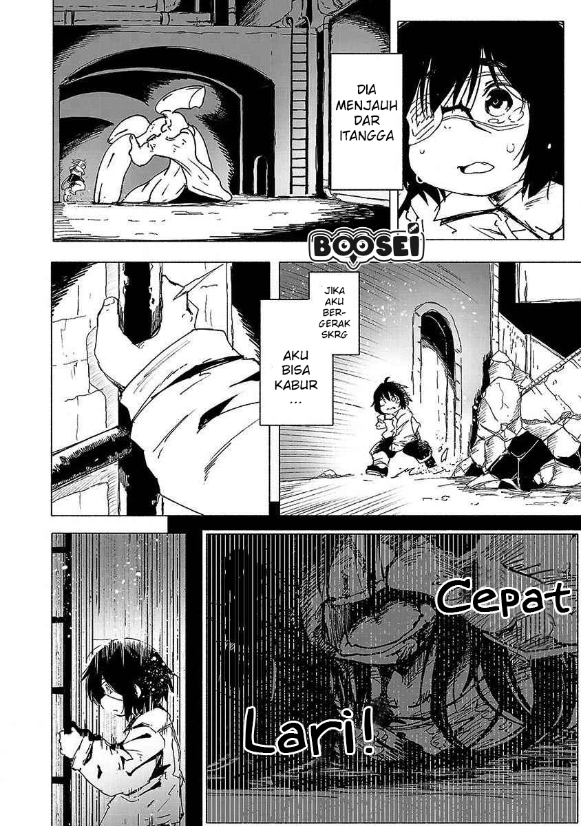 Kemono Giga Chapter 1