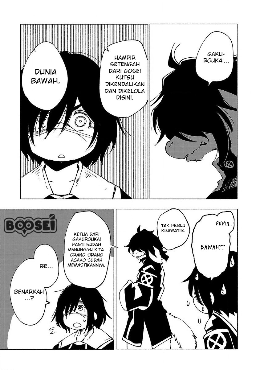 Kemono Giga Chapter 21