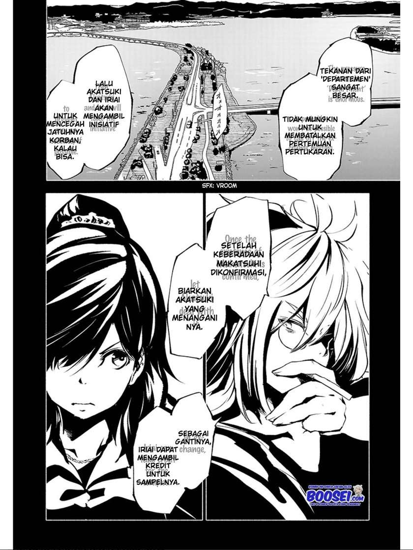 Kemono Giga Chapter 65