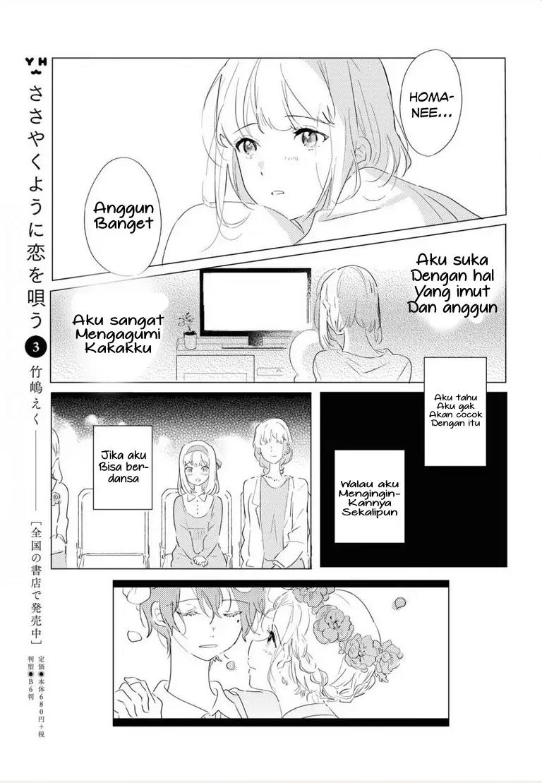 Odoriba ni Skirt ga naru Chapter 1