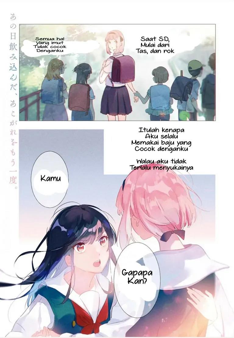 Odoriba ni Skirt ga naru Chapter 1