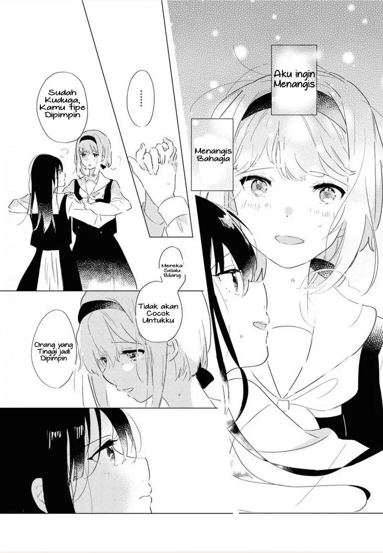 Odoriba ni Skirt ga naru Chapter 1