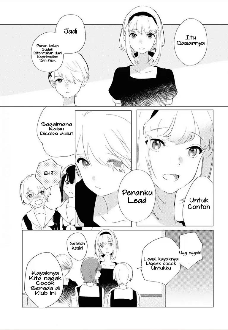 Odoriba ni Skirt ga naru Chapter 1