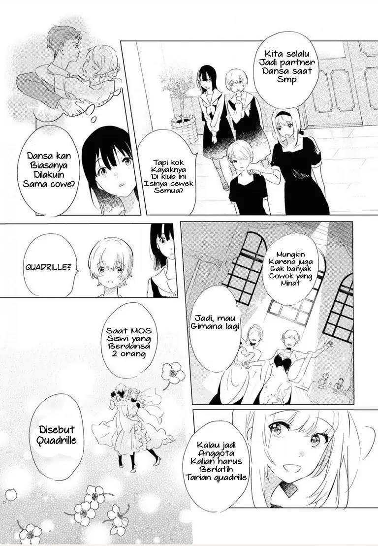 Odoriba ni Skirt ga naru Chapter 1