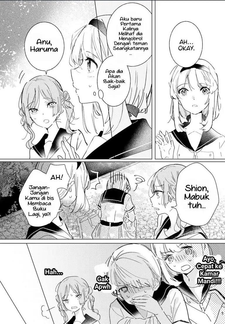 Odoriba ni Skirt ga naru Chapter 12