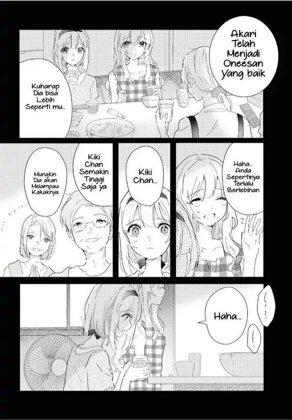 Odoriba ni Skirt ga naru Chapter 14