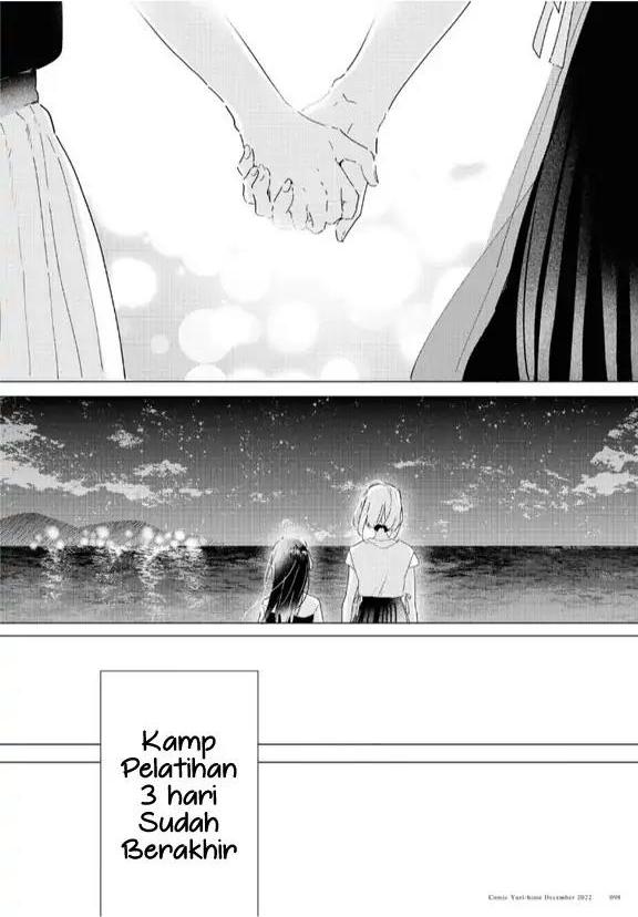 Odoriba ni Skirt ga naru Chapter 14