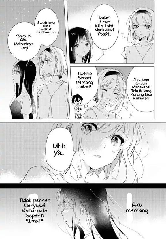 Odoriba ni Skirt ga naru Chapter 14