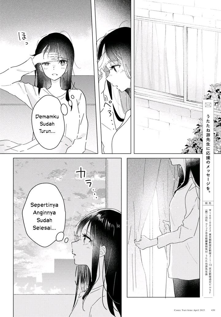 Odoriba ni Skirt ga naru Chapter 16