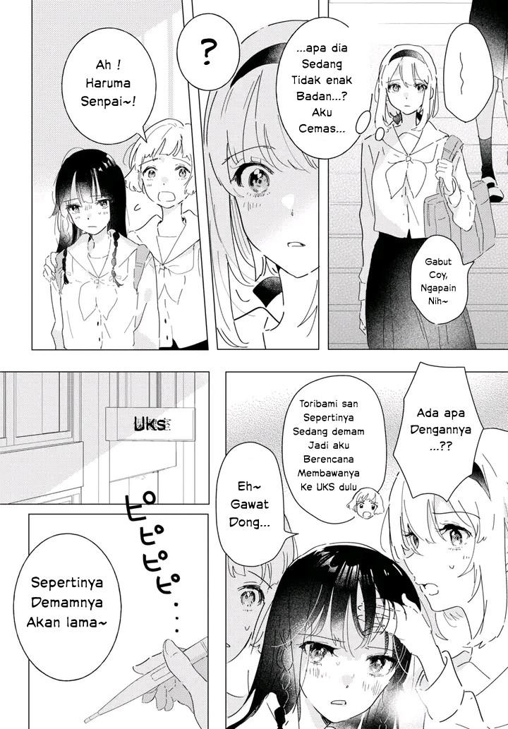 Odoriba ni Skirt ga naru Chapter 16