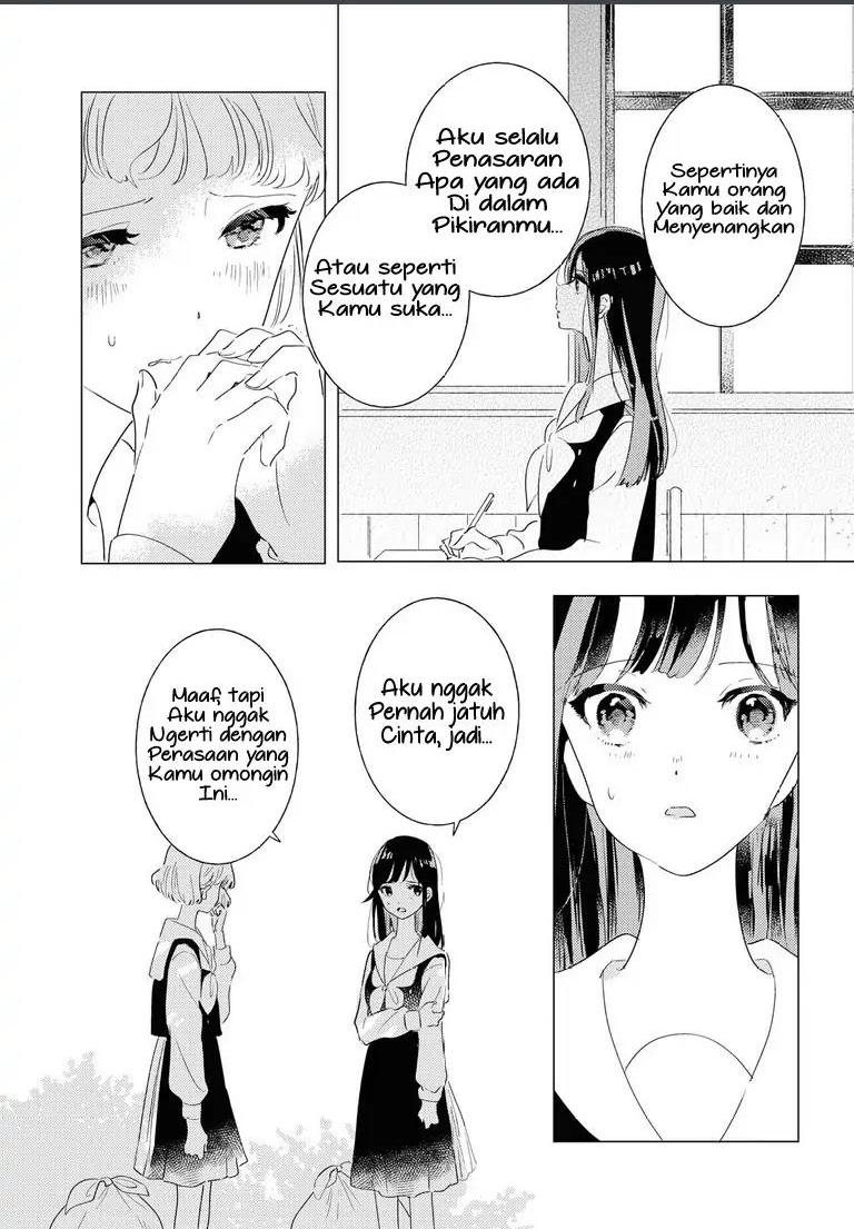 Odoriba ni Skirt ga naru Chapter 4