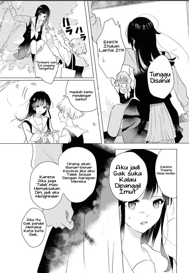 Odoriba ni Skirt ga naru Chapter 4