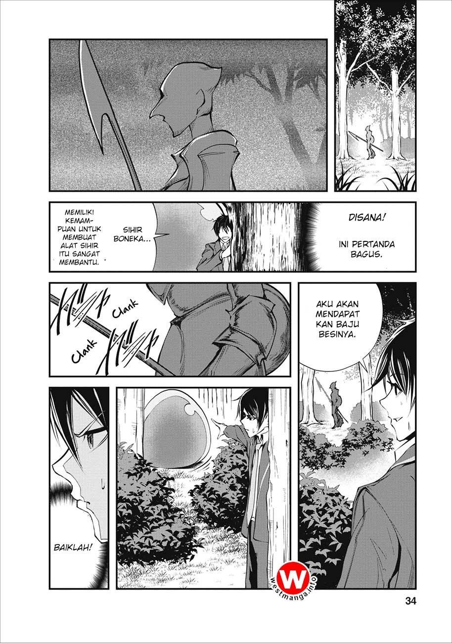 Monster no Goshujin-sama Chapter 2