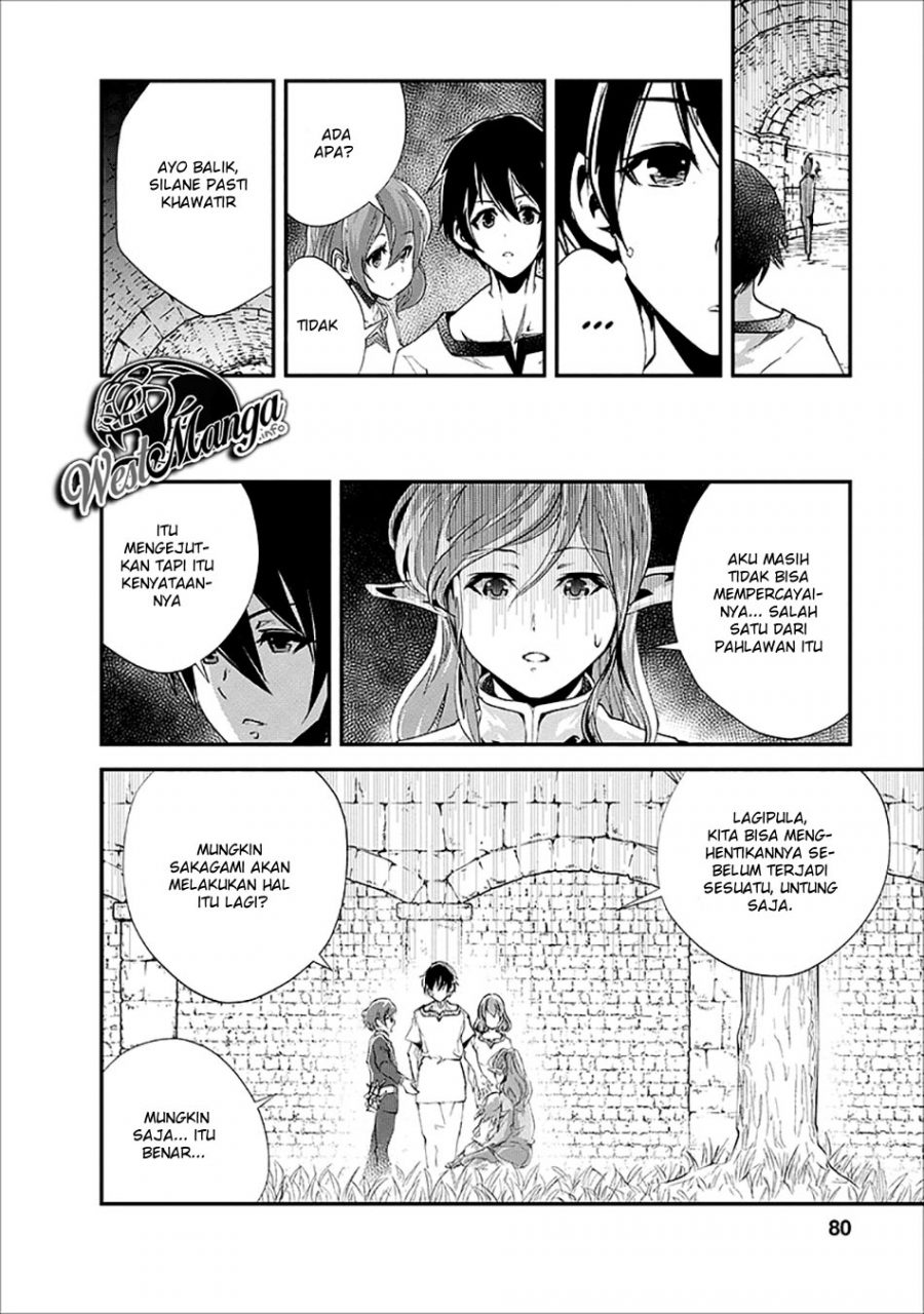 Monster no Goshujin-sama Chapter 18