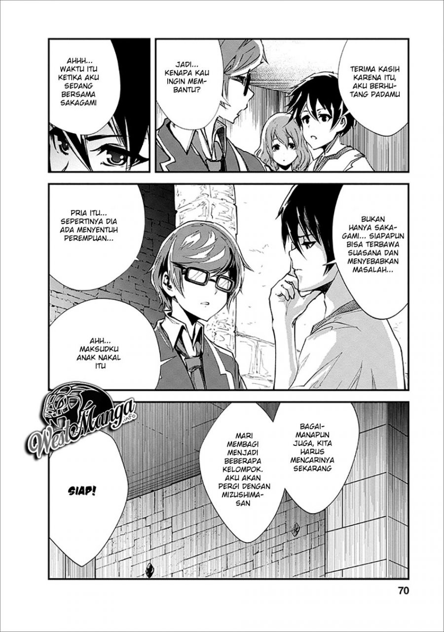 Monster no Goshujin-sama Chapter 18