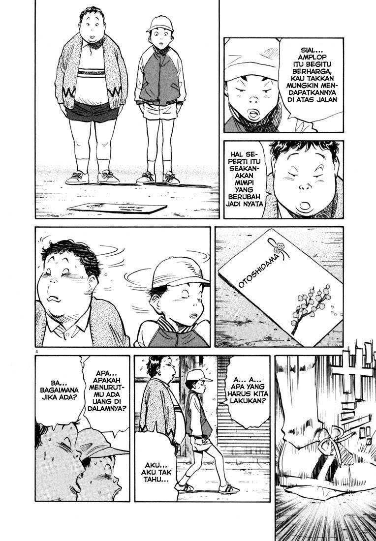 20th Century Boys Chapter 123