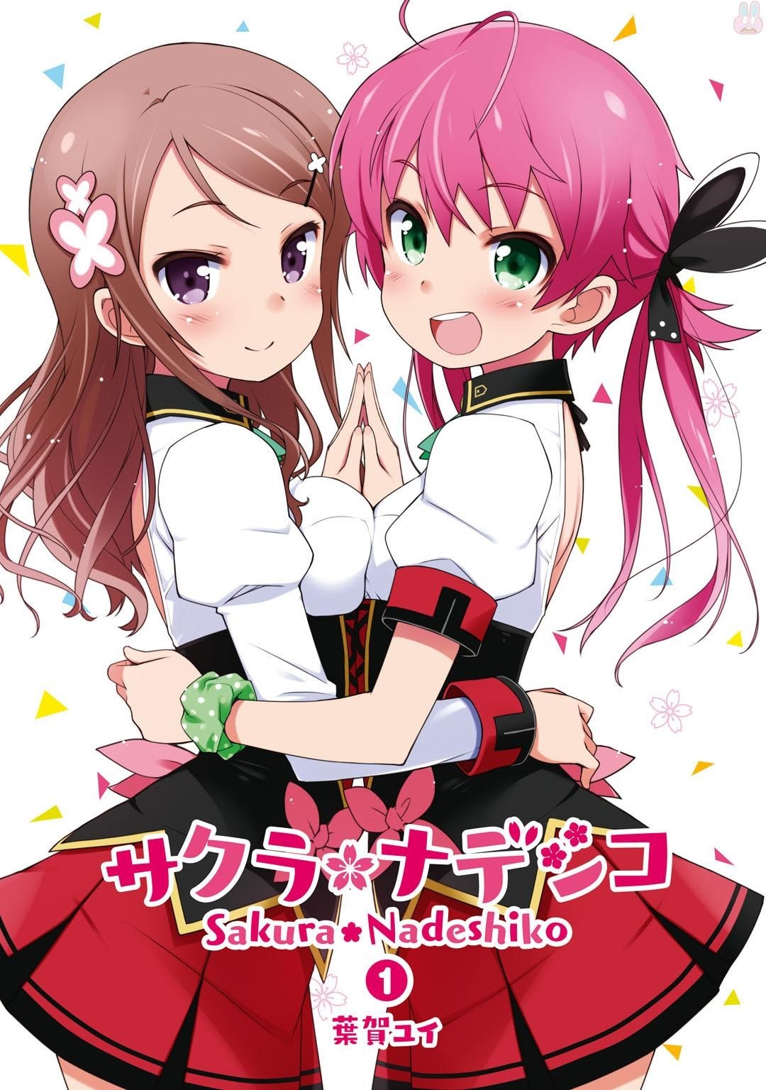 Sakura Nadeshiko Chapter 4