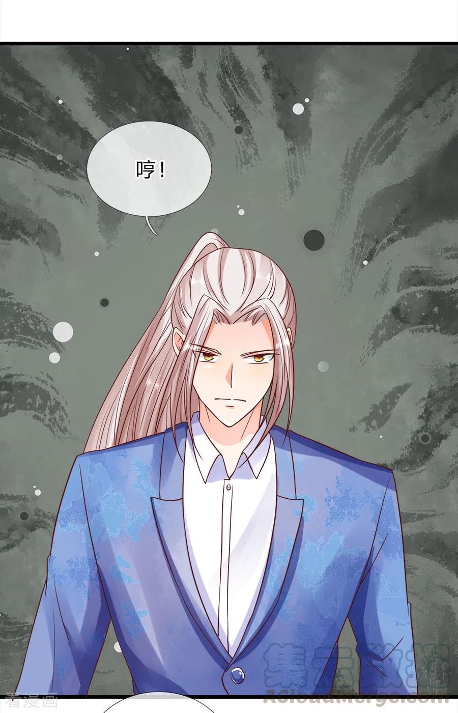 Immortal Daddy Xianzun Chapter 116