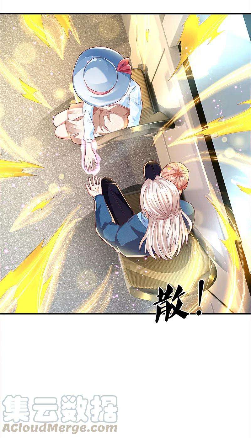 Immortal Daddy Xianzun Chapter 202