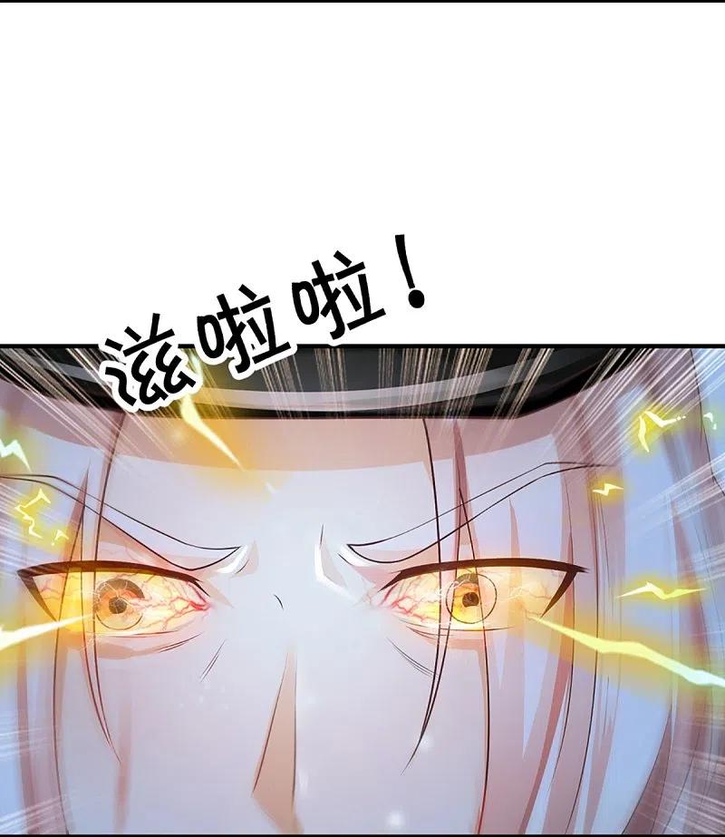 Immortal Daddy Xianzun Chapter 303