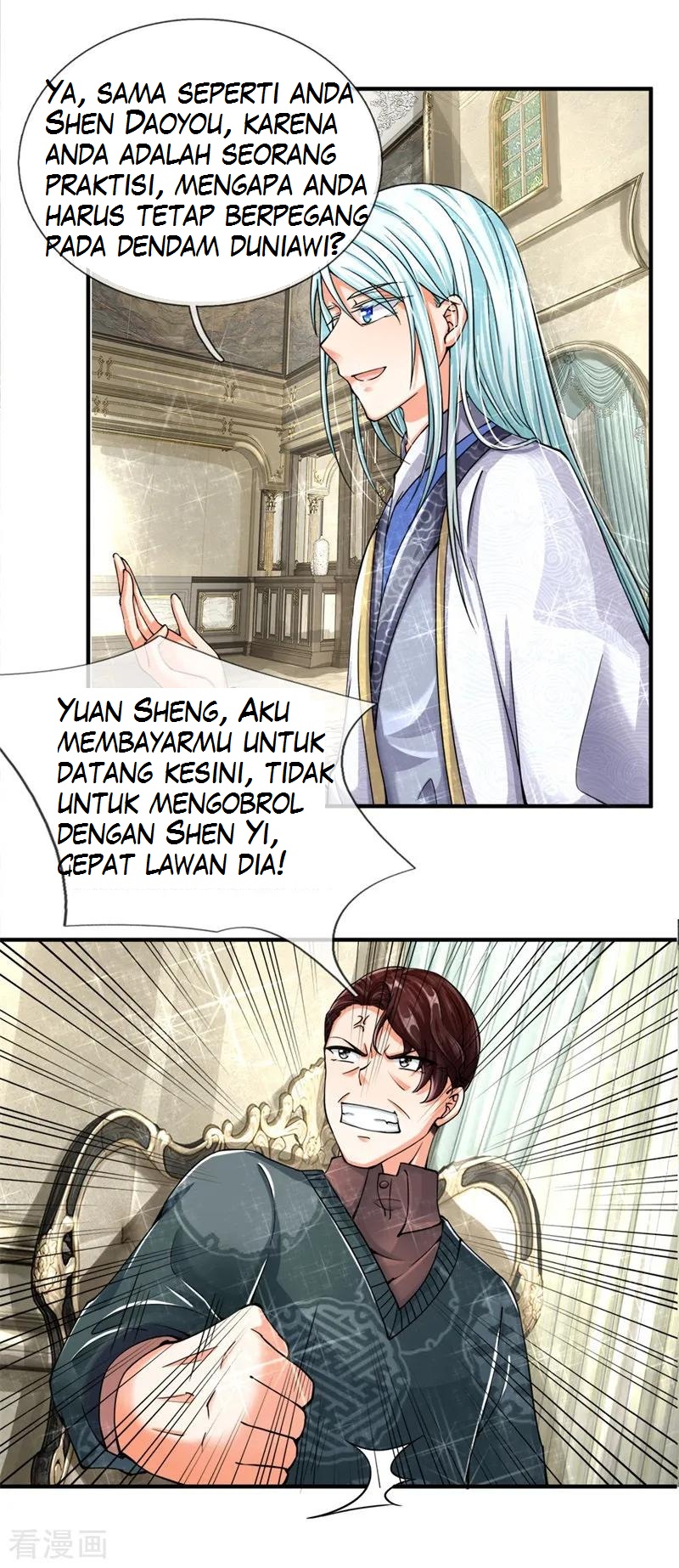 Immortal Daddy Xianzun Chapter 47