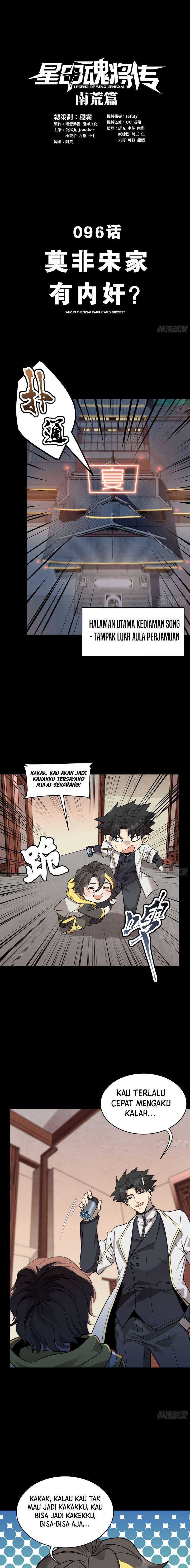 Legend of Star General Chapter 96