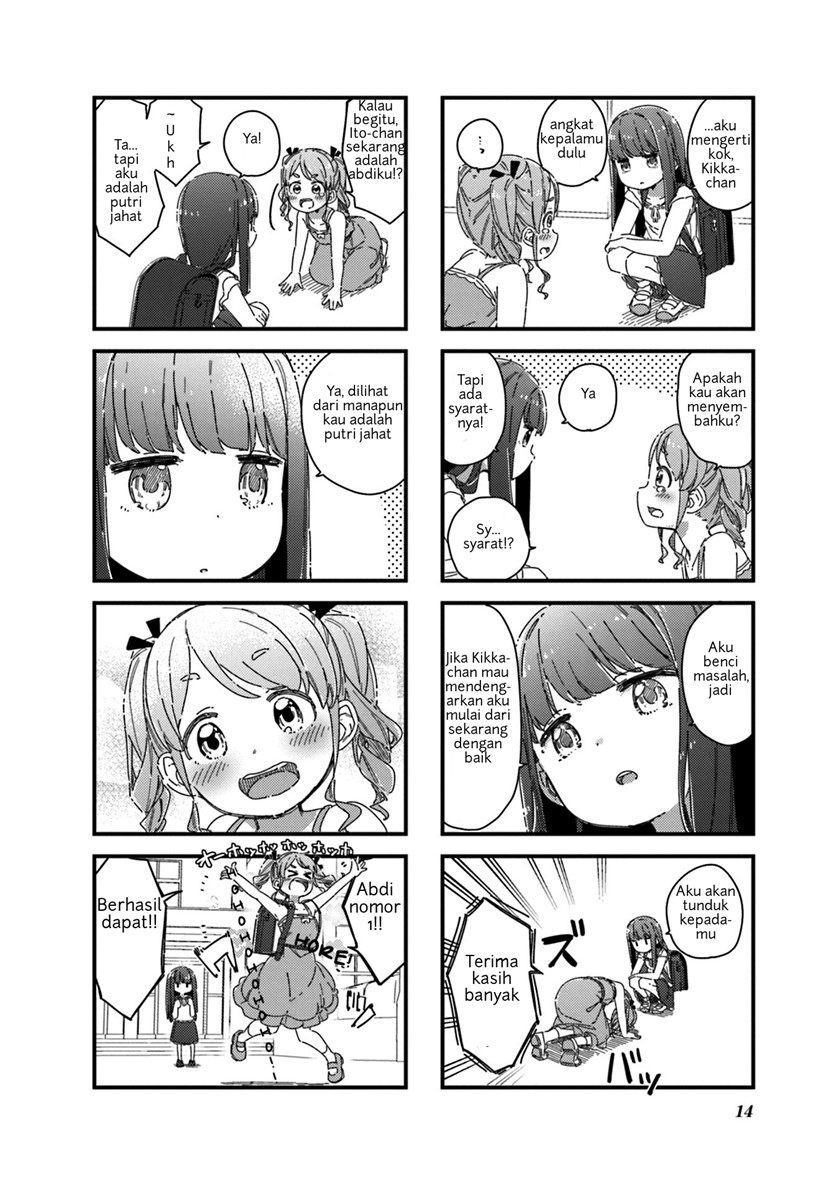 Kikka-chan wa Akuyaku Reijou ni Naritai! Chapter 1