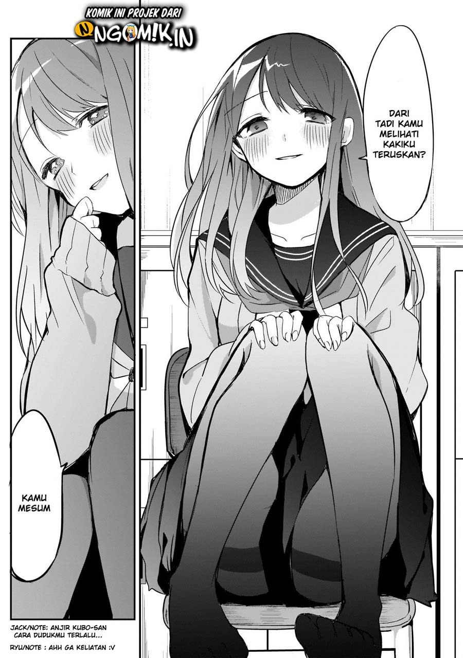 Kubo-san wa Boku (Mobu) wo Yurusanai Chapter 12