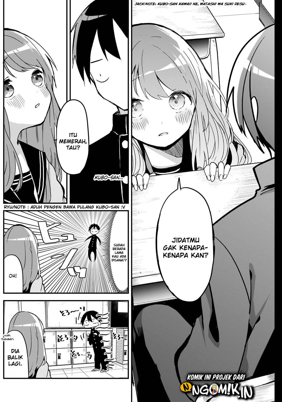 Kubo-san wa Boku (Mobu) wo Yurusanai Chapter 13