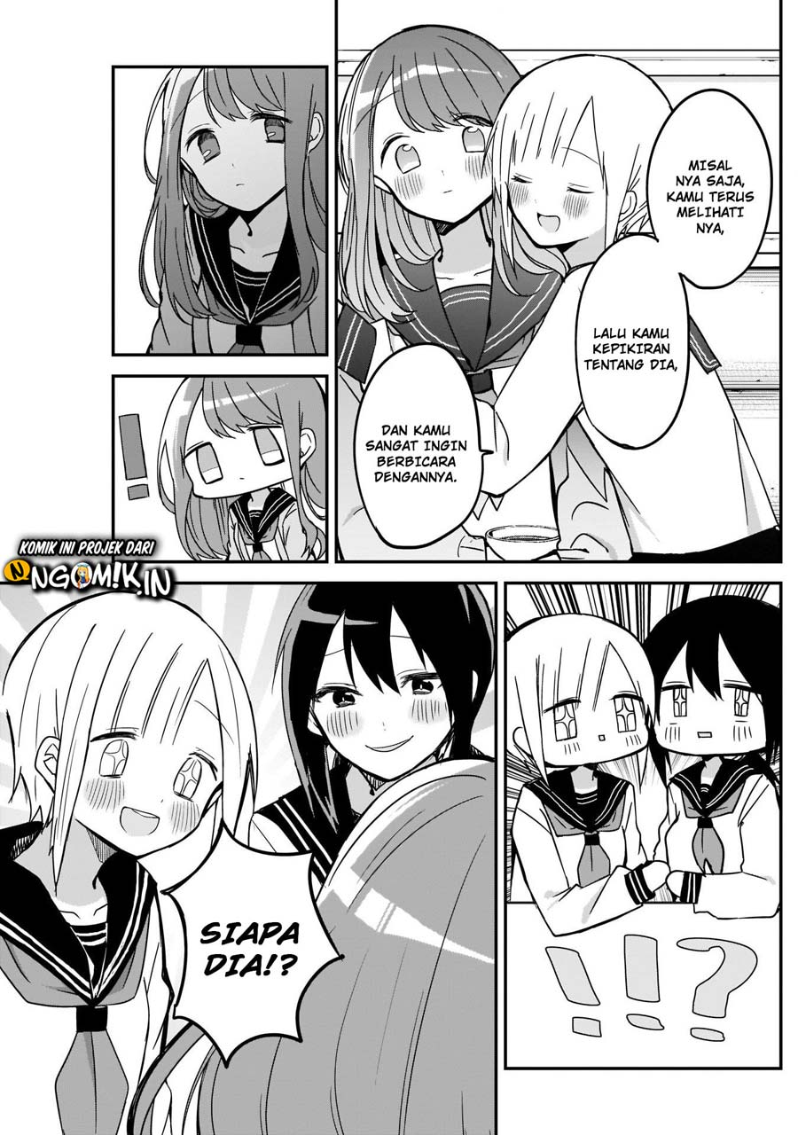 Kubo-san wa Boku (Mobu) wo Yurusanai Chapter 15