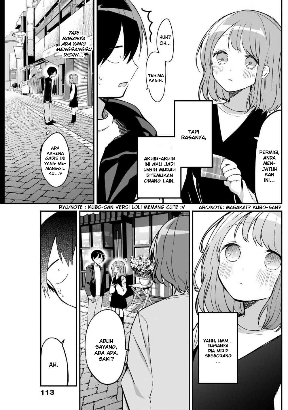 Kubo-san wa Boku (Mobu) wo Yurusanai Chapter 19