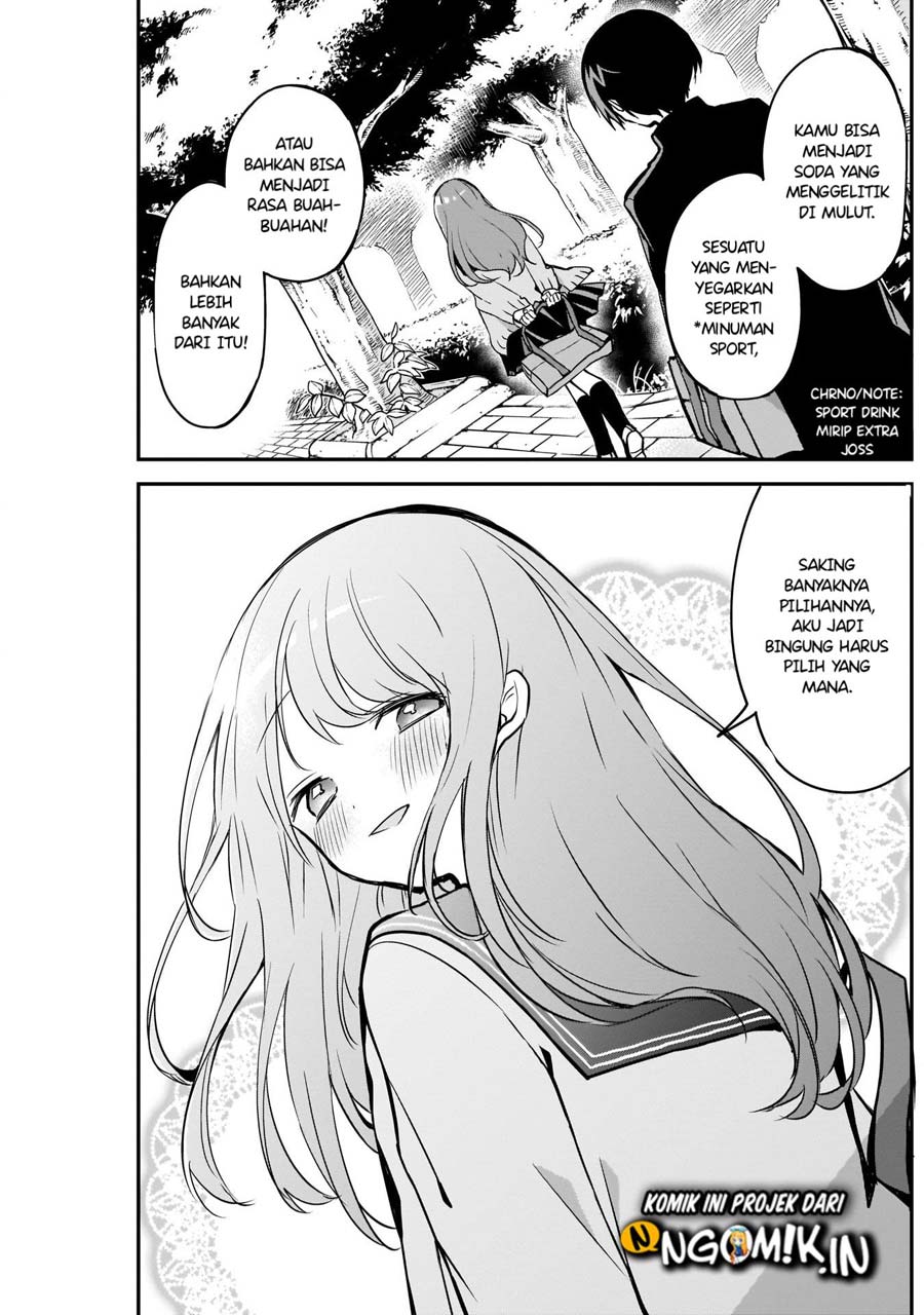 Kubo-san wa Boku (Mobu) wo Yurusanai Chapter 35