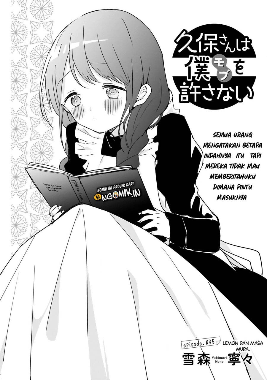 Kubo-san wa Boku (Mobu) wo Yurusanai Chapter 35