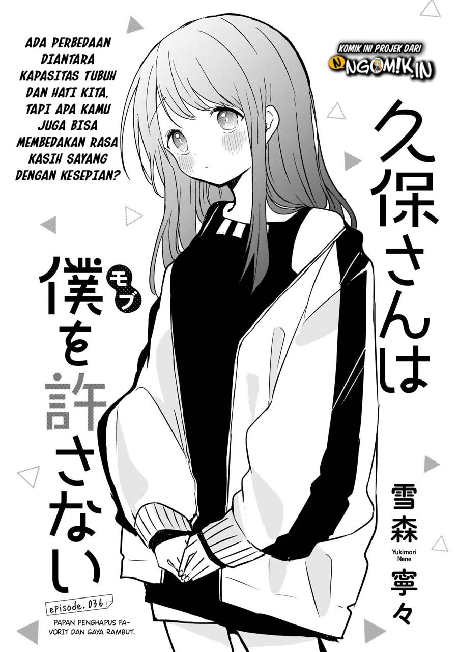 Kubo-san wa Boku (Mobu) wo Yurusanai Chapter 36