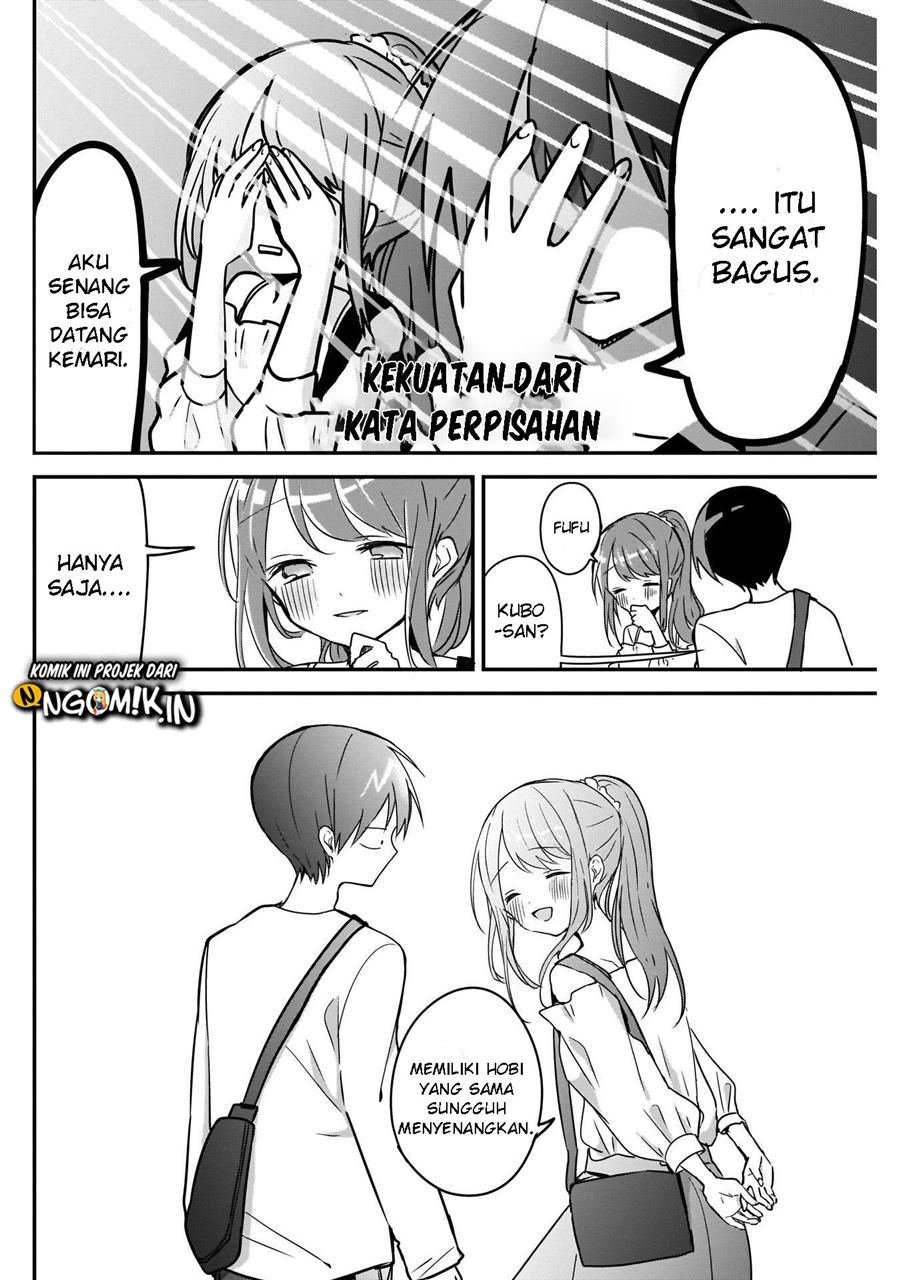 Kubo-san wa Boku (Mobu) wo Yurusanai Chapter 43