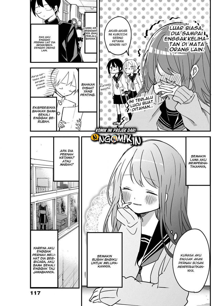 Kubo-san wa Boku (Mobu) wo Yurusanai Chapter 44