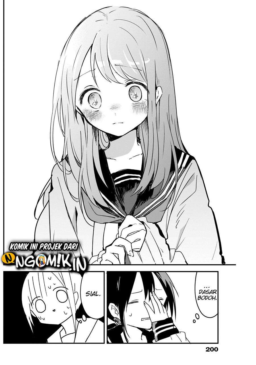 Kubo-san wa Boku (Mobu) wo Yurusanai Chapter 47