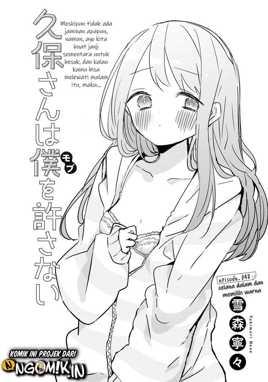 Kubo-san wa Boku (Mobu) wo Yurusanai Chapter 48