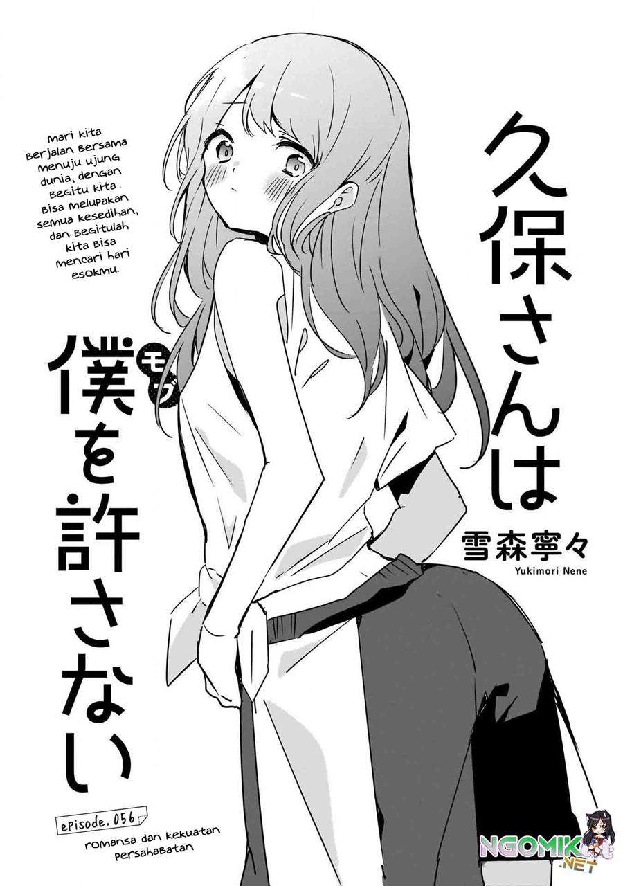 Kubo-san wa Boku (Mobu) wo Yurusanai Chapter 56