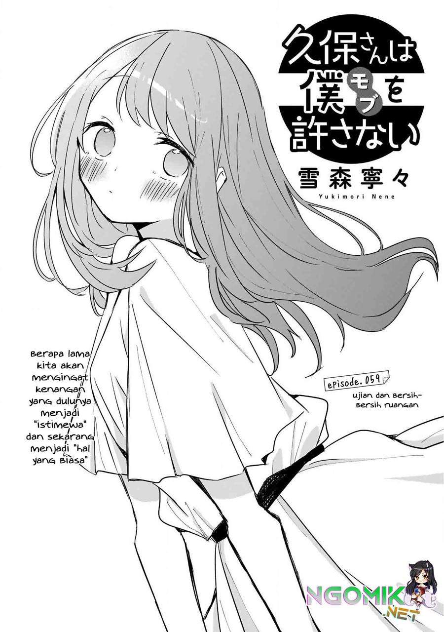 Kubo-san wa Boku (Mobu) wo Yurusanai Chapter 59